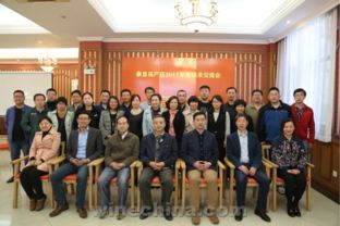 2017年度秦皇島產區技術交流大會圓滿落幕 聚焦前沿，共謀發展