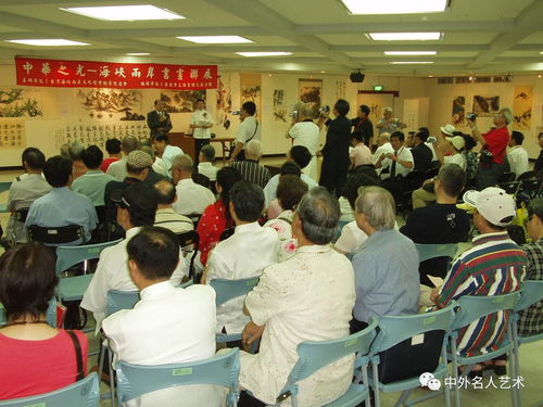 墨香四海，藝脈相連 中外名人藝術(shù)交流與書畫展覽活動(dòng)紀(jì)實(shí)