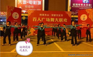 禾山社區藝術團 邀您共舞，繪就社區文化新畫卷